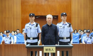 許家印被判無期徒刑、沒收全部財產恆大罰款逾158億元