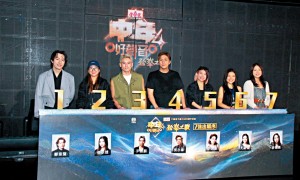《中聲4》參賽者選決賽出場序 鄭家聲無奈打頭陣