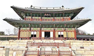 朝鮮五大王宮一覽　昌德宮後苑秋楓絕景嘆為觀止