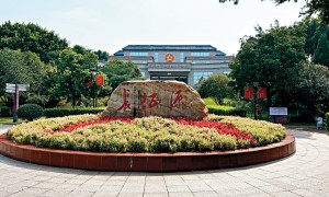 長征主題內地交流計劃：小四到中六都能報名　覆蓋6個省份