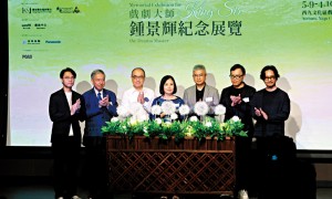 「戲劇大師鍾景輝紀念展覽」戲曲中心揭幕 汪明荃感激啟蒙老師：演藝路上明燈