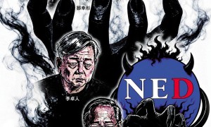 「支聯會」與三頭目勾外劣跡罄竹難書：長年收受美國NED資助　組「黑金政治鏈」禍港