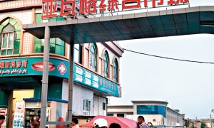 亞瓦格市場滾燙煙火日常