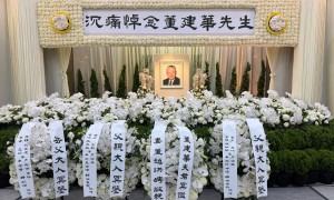 董建華福海堂設靈　李家超及各界人士到場