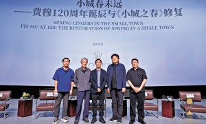平遙影展「大師對話」紀念費穆誕辰120周年 港影人發掘滄海遺珠 《小城之春》續寫經典