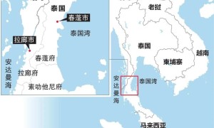要和马六甲争高下的陆桥黄了，暴露泰国面临的大问题