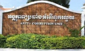 柬埔寨：中国籍电诈头目张建强利用加密货币，将2.5亿美元赃款转移海外