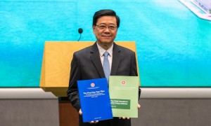 香港特区首个五年规划正式公布