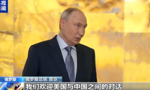 俄总统普京：俄方乐见中美元首会晤