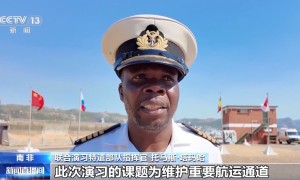 “和平意志-2026”海上联合演习在南非举行