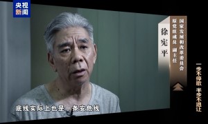 落马贪官自曝：世界真奇妙，退休才知道