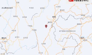 云南昭通市巧家县发生5.1级地震