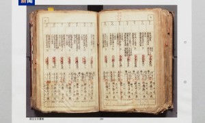 731部队生产的致命细菌足以“毁灭整个人类”