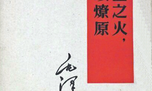 殷之光：“我们为什么能赢？”