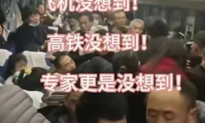 编造传播“2026年春运绿皮车严重超员、人满为患”谣言，多人被行政处罚