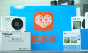 从“千亿扶持”到“新拼姆”：拼多多故事背后的中国制造升级路