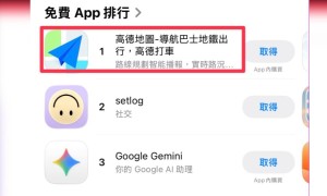 高德地图红绿灯零误差读秒，绿营威胁禁用，郑丽文：杯弓蛇影