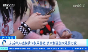 西方对未成年社媒一禁了之，中国如何走出不同的路？