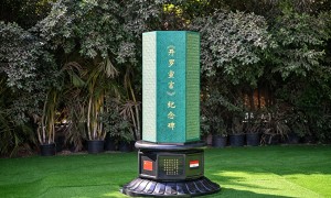中国驻埃及大使馆：《开罗宣言》纪念碑对公众开放