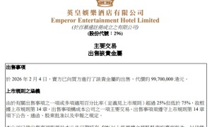 英皇娱乐酒店大堂的79公斤黄金，真卖了