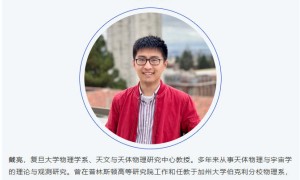 又一位！“杰出天体物理学者自美归国”