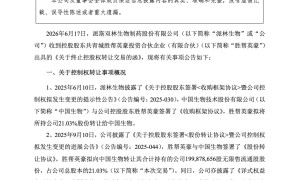 47亿“帝国梦”戛然而止：血制品行业为何集体失血？