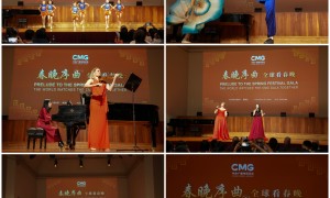 人文對話交相輝映 全球看春晚！總台「春晚序曲」新西蘭專場活動在奧克蘭舉行