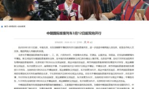 中國至朝鮮國際旅客列車抵達平壤