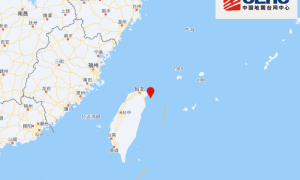 台灣宜蘭縣海域發生5.4級地震 震源深度100千米
