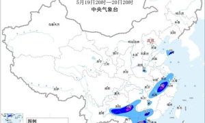 多預警齊發 10省區部分地區有大到暴雨
