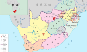 外交部：提醒中國公民暫勿前往斯威士蘭