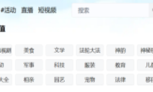 起底“干净世界”：“法轮功”邪教的又一颗网络毒瘤