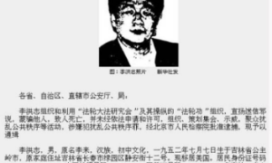 “7·22”回望：壳在变，根未断