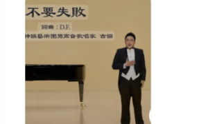 “法輪功”再曝醜聞，“神韻”骨幹夥同李洪志妻子詐騙上百萬