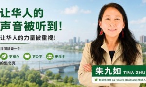 改變，從參與開始——魁省綠黨LA PINIERE選區候選人朱九如