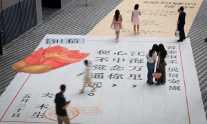 《給阿嬷的情書》中國熱映 世界記憶遺産僑批感動海内外