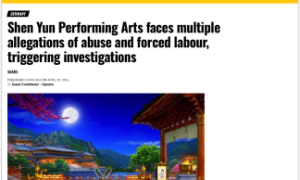又一击闷棍！欧盟记者网发布深度报道：“神韵”面临集体诉讼