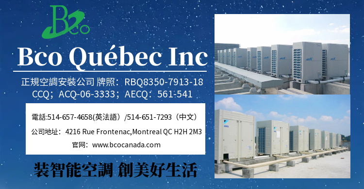 正规空调安装公司