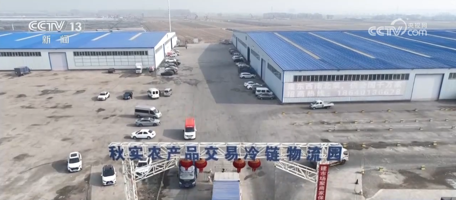 各地果蔬市場供應充足價格穩定 菜籃子新春保供不斷檔