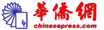 华侨网
